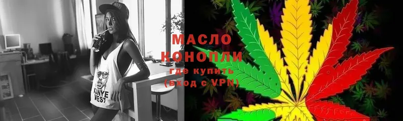 Купить наркотики сайты Электрогорск Бутират  Альфа ПВП  Мефедрон  Бошки Шишки  ГАШ 