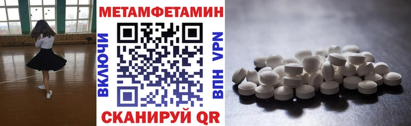 где найти   блэк спрут вход  АМФЕТАМИН Premium  Электрогорск 