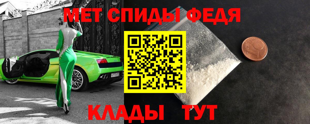 АМФЕТАМИН VHQ Электрогорск