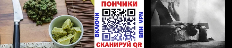 Cannafood марихуана  blacksprut зеркало  Электрогорск 