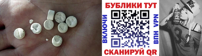 Экстази 280мг  дарнет шоп  это телеграм  Электрогорск 