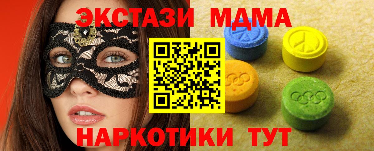 Ecstasy  Вход с VPN  ЭКСТАЗИ Punisher  Электрогорск  Экстази 280мг 