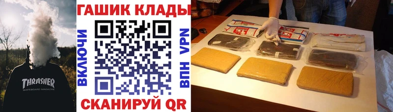 наркота  Электрогорск  Гашиш 40% ТГК 