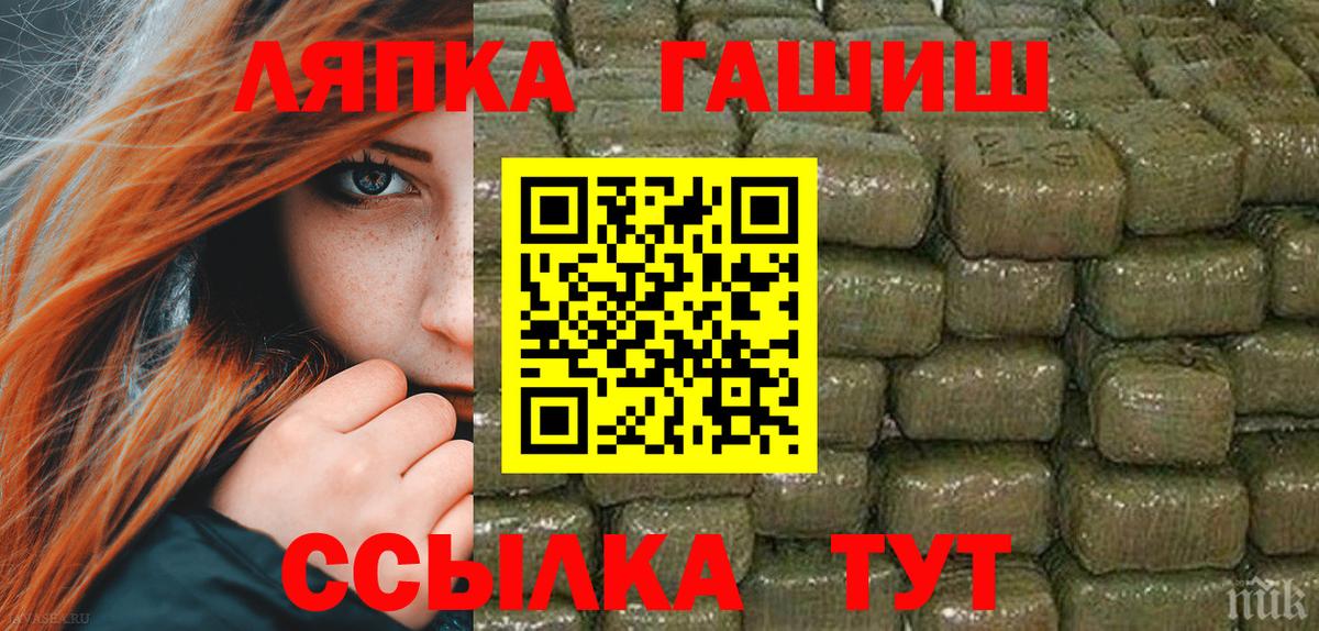 Гашиш гарик Электрогорск