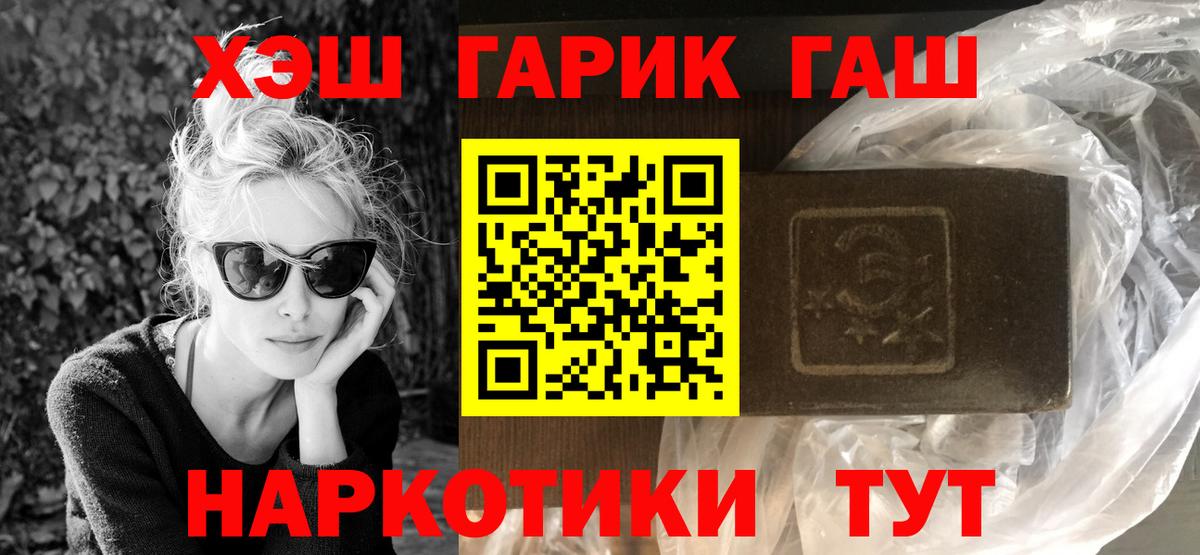 ГАШИШ  Электрогорск  ГАШ VHQ  ГАШИШ AMNESIA HAZE 