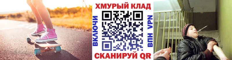 ГЕРОИН Heroin  Электрогорск 