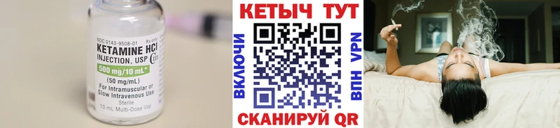 где можно купить   Электрогорск  Кетамин VHQ 