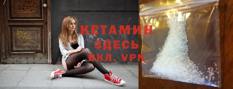 darknet формула  Электрогорск  Кетамин ketamine  мега как войти 