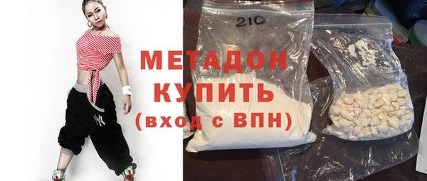 прущая мука Новозыбков