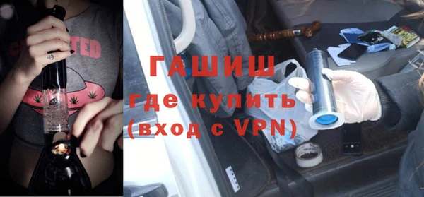 прущая мука Новозыбков