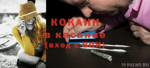 прущая мука Новозыбков