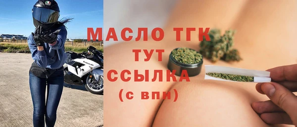 прущая мука Новозыбков