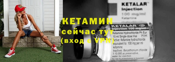 дмт Бутурлиновка