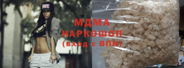 ALPHA PVP Новокубанск