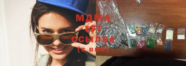прущая мука Новозыбков