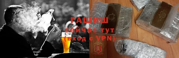 гашиш Валуйки