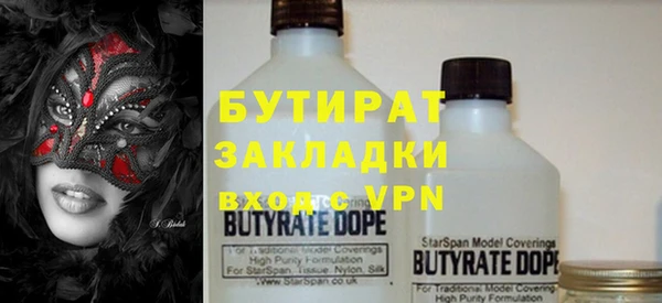 прущая мука Новозыбков