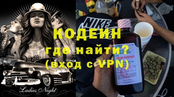 ALPHA PVP Новокубанск