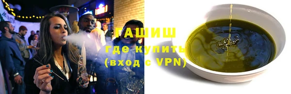 прущая мука Новозыбков