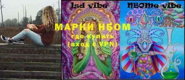 ALPHA PVP Новокубанск