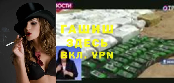 кокаин перу Валдай