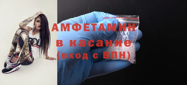 ALPHA PVP Новокубанск