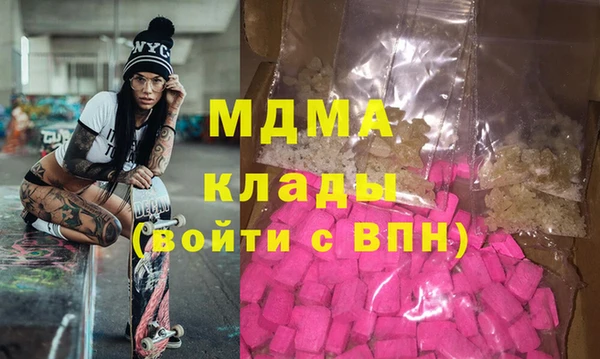 ALPHA PVP Новокубанск
