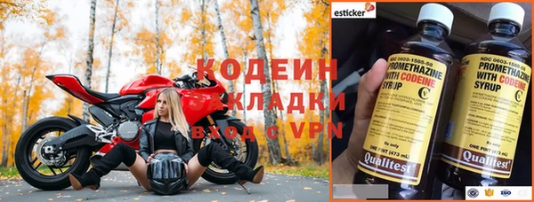 ALPHA PVP Новокубанск