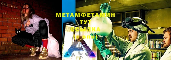 прущая мука Новозыбков