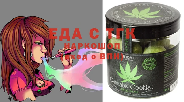 ALPHA PVP Новокубанск