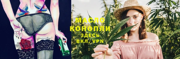 прущая мука Новозыбков