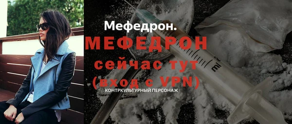 прущая мука Новозыбков