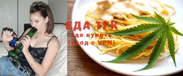 ALPHA PVP Новокубанск