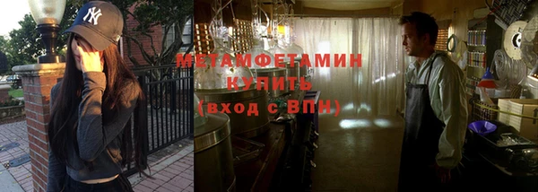 прущая мука Новозыбков