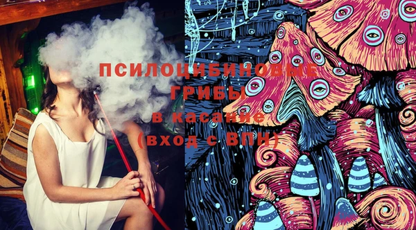 ALPHA PVP Новокубанск