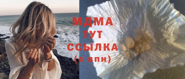 ALPHA PVP Новокубанск