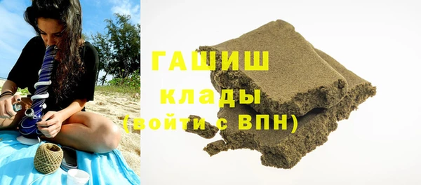 прущая мука Новозыбков
