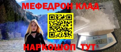 МДМА Бузулук