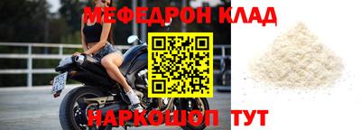 индика Бийск