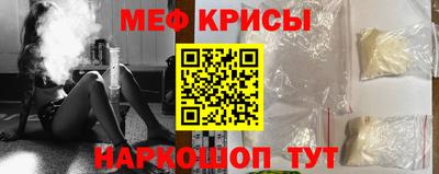 МДМА Бузулук
