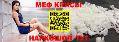 мет Будённовск