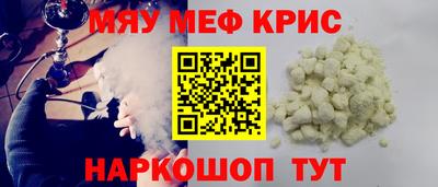 мет Будённовск