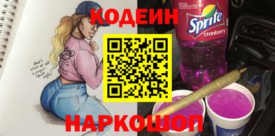 индика Бийск