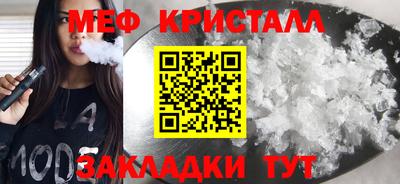 мет Будённовск