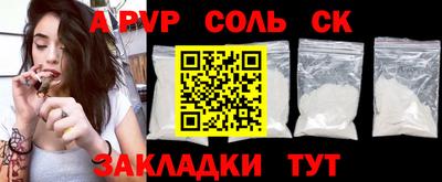apvp Бугуруслан