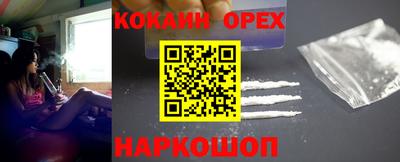 мет Будённовск
