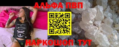apvp Бугуруслан