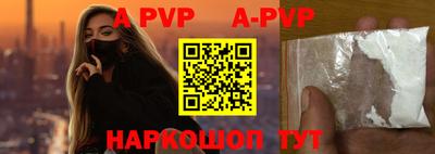 apvp Бугуруслан