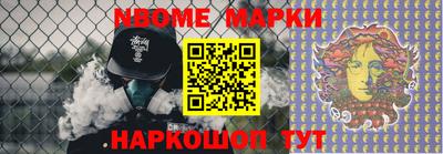 мефедрон мука Беслан