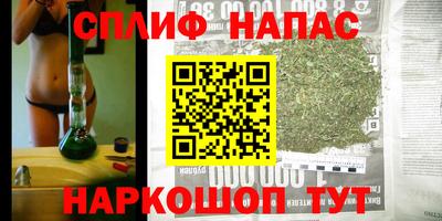 мефедрон мука Беслан